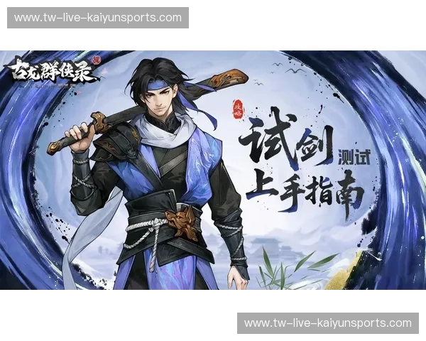 津鲁风云：草根英雄与豪门霸主的宿命对决，那一抹蓝与橙的恩怨江湖